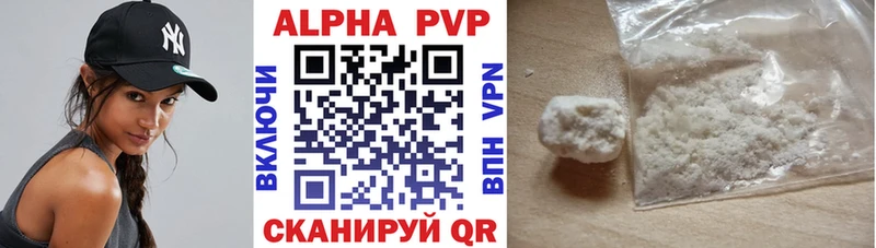 MEGA сайт  купить   Торопец  это как зайти  A PVP кристаллы 