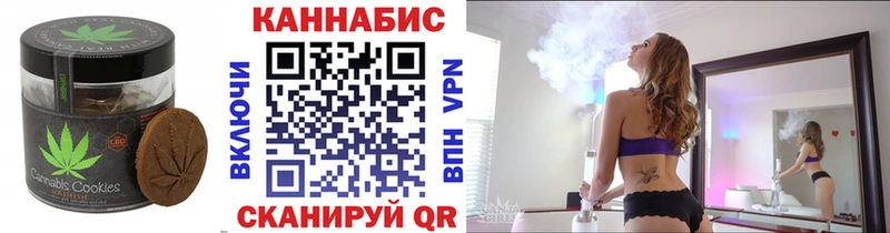 дарк нет какой сайт  Торопец  Canna-Cookies конопля 