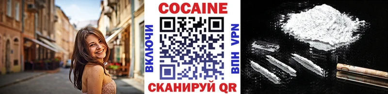 цена наркотик  МЕГА сайт  Кокаин 97%  Торопец 