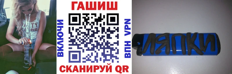 где можно купить наркотик  Торопец  Гашиш хэш 