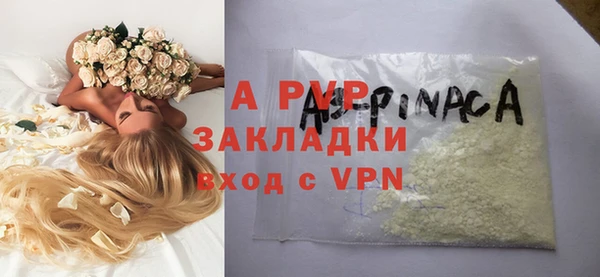 MDMA Premium VHQ Белоозёрский