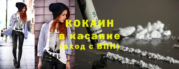 MESCALINE Белокуриха