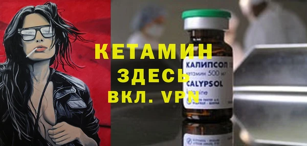 MDMA Premium VHQ Белоозёрский