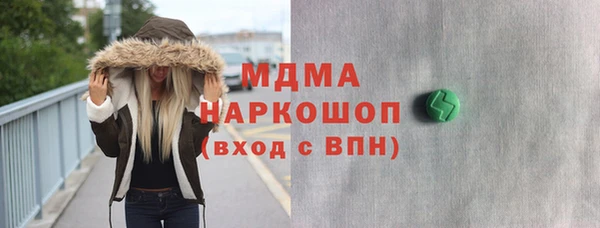 MDMA Premium VHQ Белоозёрский