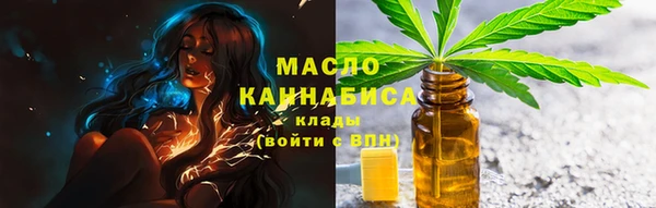 MESCALINE Белокуриха