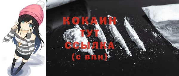 MESCALINE Белокуриха