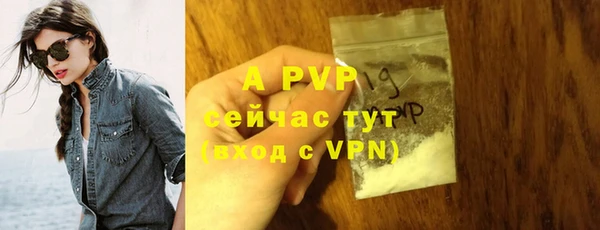 MDMA Premium VHQ Белоозёрский