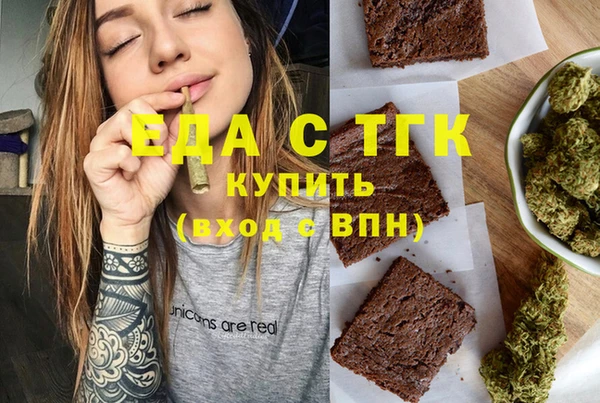 MESCALINE Белокуриха