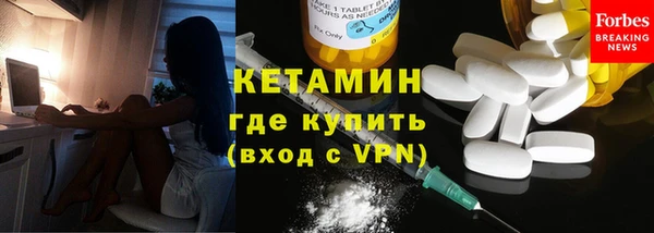 MESCALINE Белокуриха