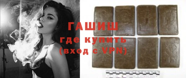 мет Беломорск