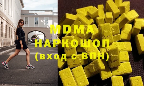 MDMA Premium VHQ Белоозёрский