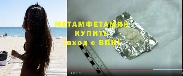 MDMA Premium VHQ Белоозёрский