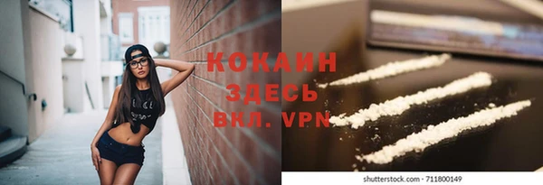 MDMA Premium VHQ Белоозёрский