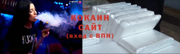 MESCALINE Белокуриха