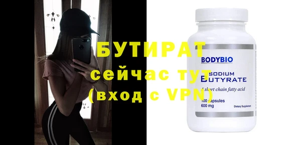 MDMA Premium VHQ Белоозёрский