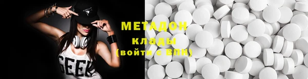 MDMA Premium VHQ Белоозёрский