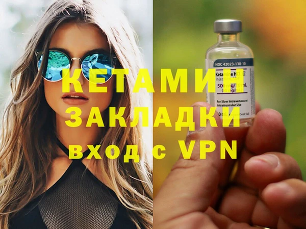 MDMA Premium VHQ Белоозёрский