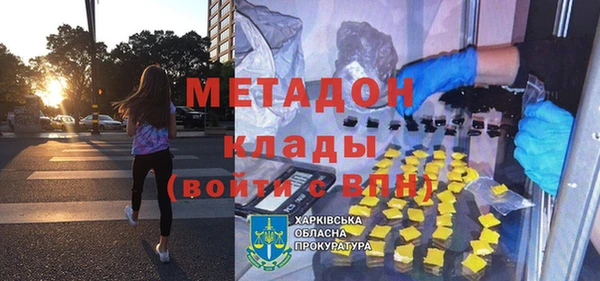 MESCALINE Белокуриха