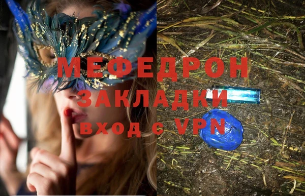MDMA Premium VHQ Белоозёрский