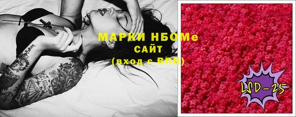 MESCALINE Белокуриха