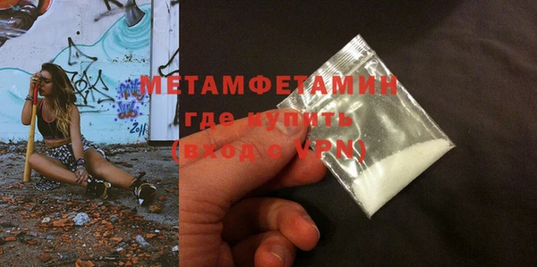 MESCALINE Белокуриха