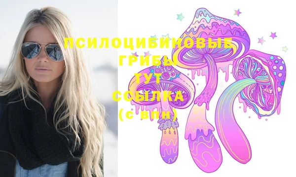 MESCALINE Белокуриха