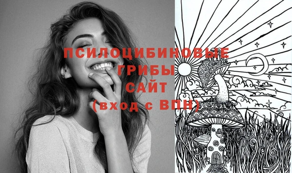 MESCALINE Белокуриха