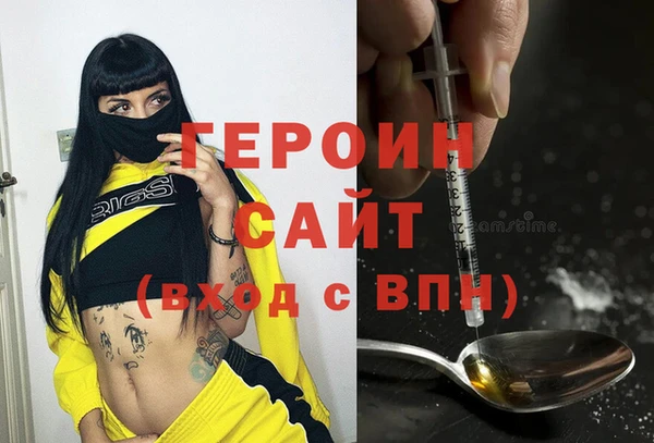 MESCALINE Белокуриха