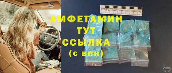 MESCALINE Белокуриха