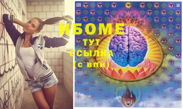 мет Беломорск