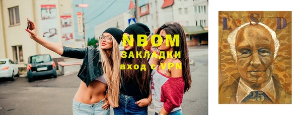 MDMA Premium VHQ Белоозёрский
