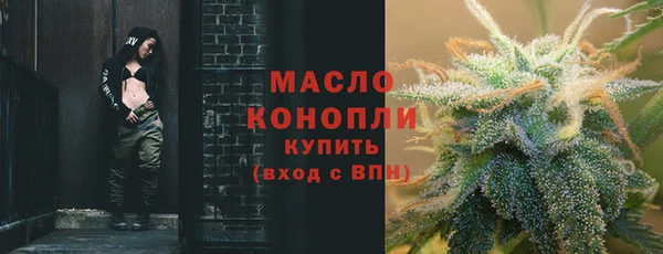 спайс Новокубанск