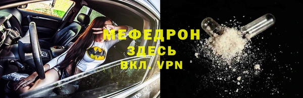 прущие крисы Новодвинск