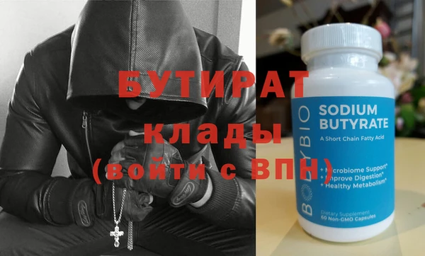 MESCALINE Белокуриха