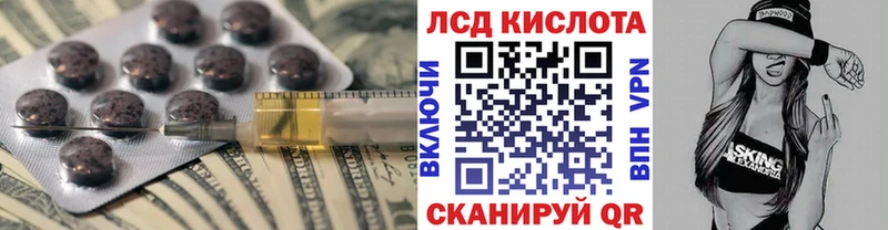 LSD-25 экстази ecstasy где купить наркотик Торопец