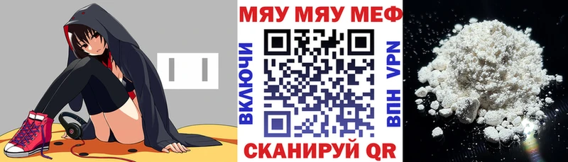 МЕФ мука  Торопец 