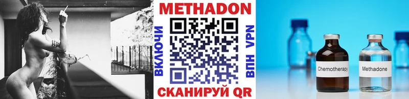 ОМГ ОМГ ССЫЛКА  Торопец  Метадон VHQ 
