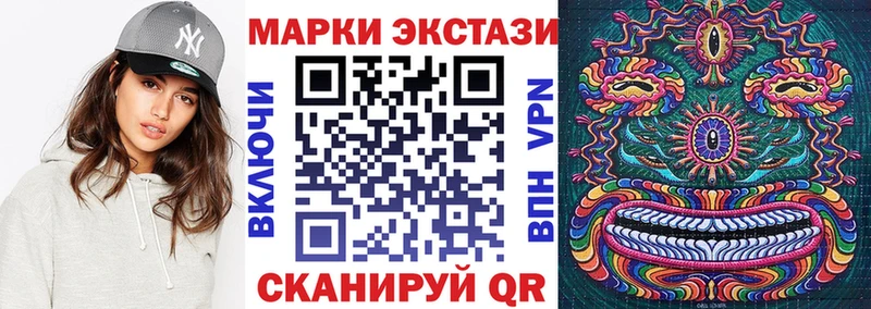 Наркотические марки 1500мкг  Торопец 