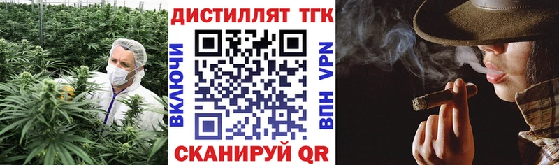 Дистиллят ТГК Wax  kraken как войти  Торопец 