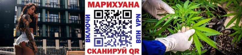 МАРИХУАНА White Widow  Торопец 
